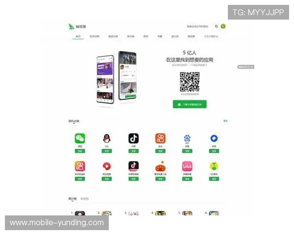 最新云顶集团app免费下载方法详细解析与常见问题解答