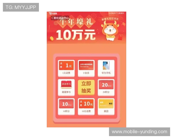 牛牛电玩优惠活动不断，最新优惠信息和福利礼包全方位推荐