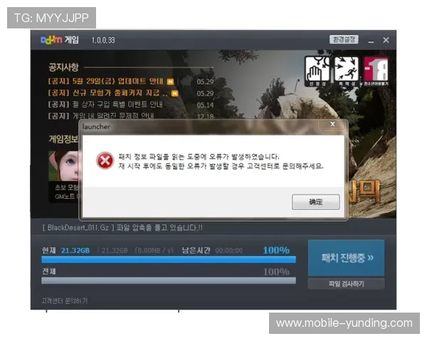 访问云顶集团官方网站获取最新游戏产品信息与客户服务支持指南